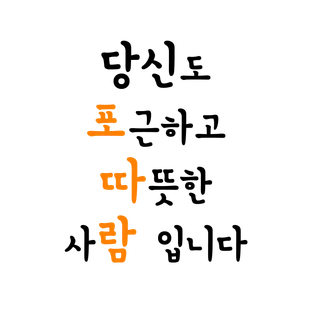 포따람