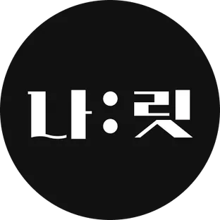 나릿