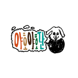 야호야호단