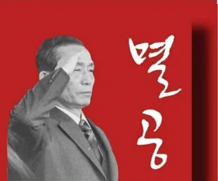 반공주의shop