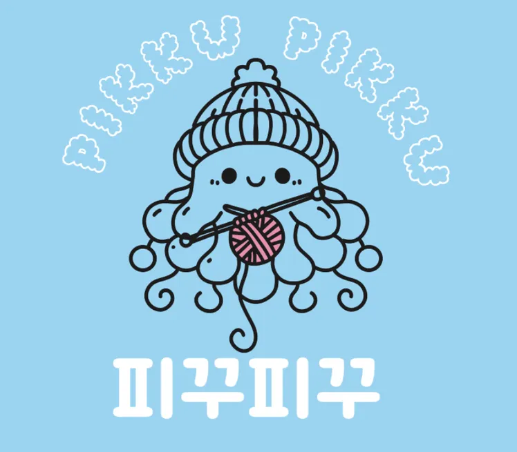 피꾸피꾸