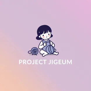 프로젝트지금