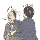 양치기몰