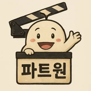 애잉상점
