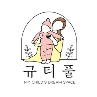 규티풀