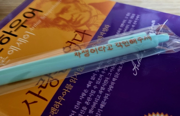 Review thumbnail image