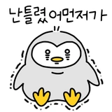쥬카샵