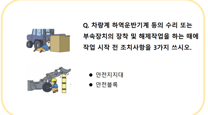 Review thumbnail image