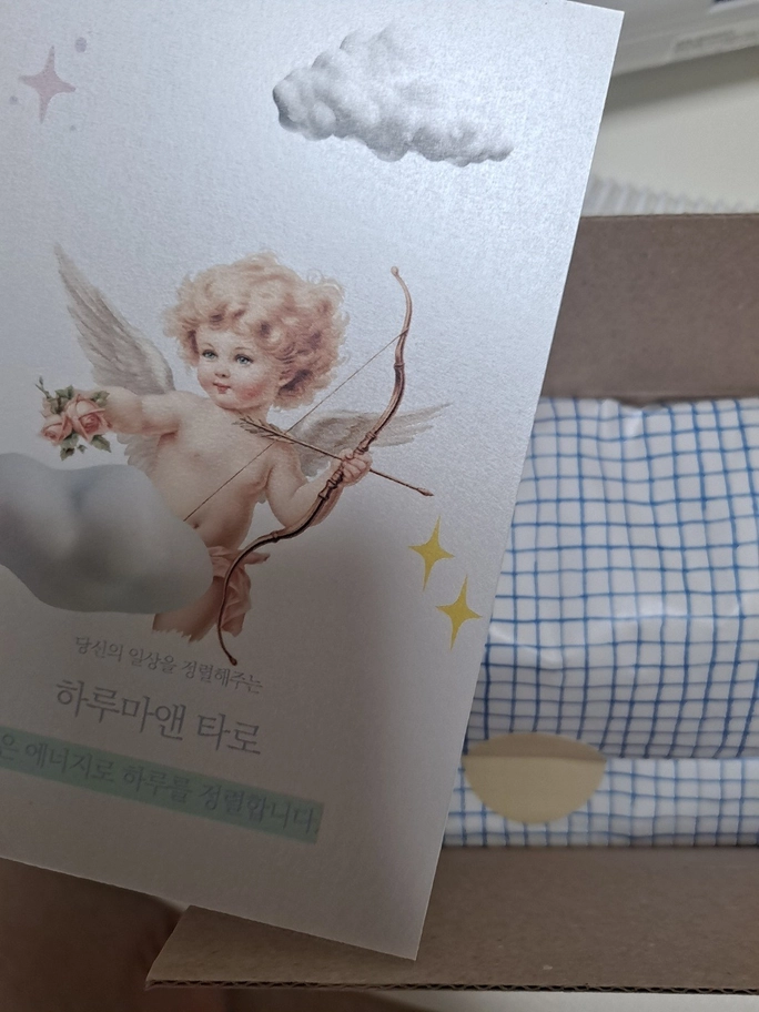 Review thumbnail image