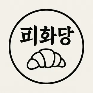피화당