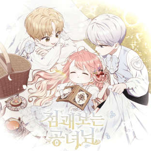 슈퍼코믹스스튜디오