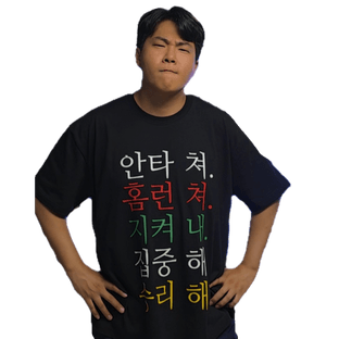 쓱민이