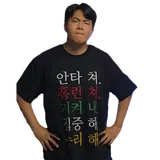 쓱민이