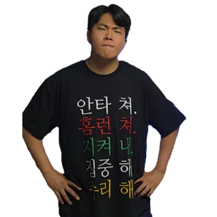 쓱민이