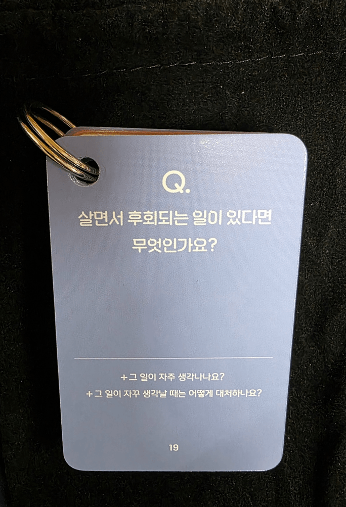 Review thumbnail image