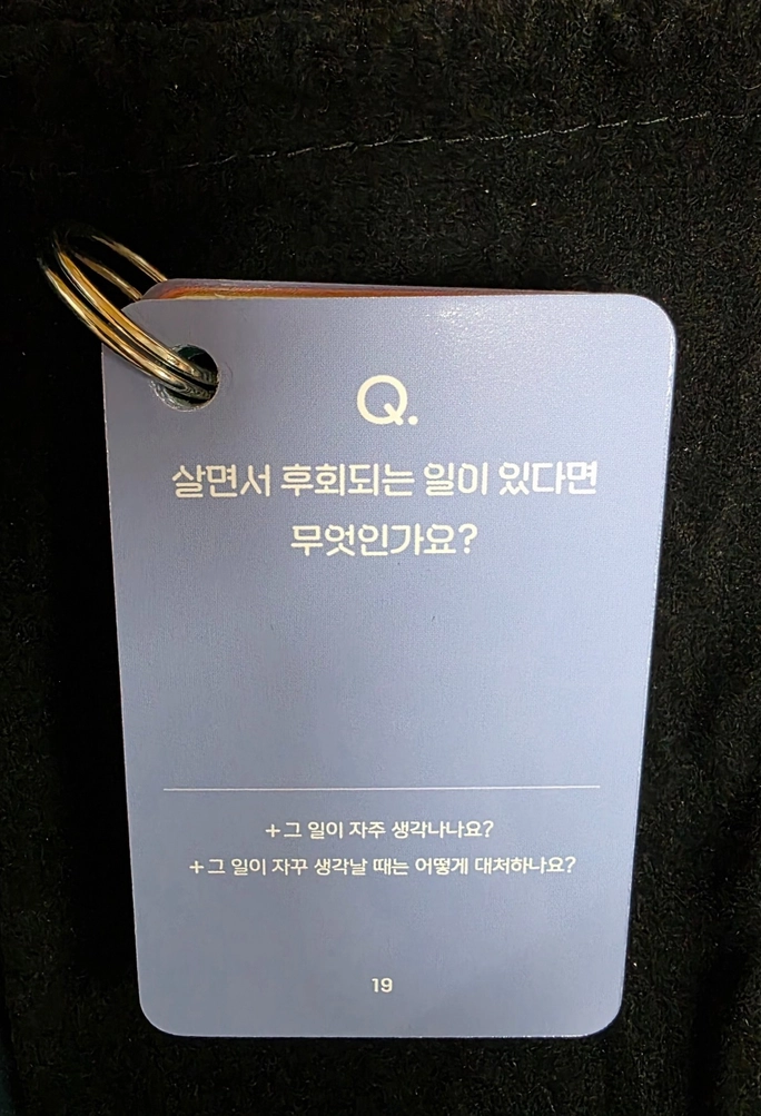 Review thumbnail image