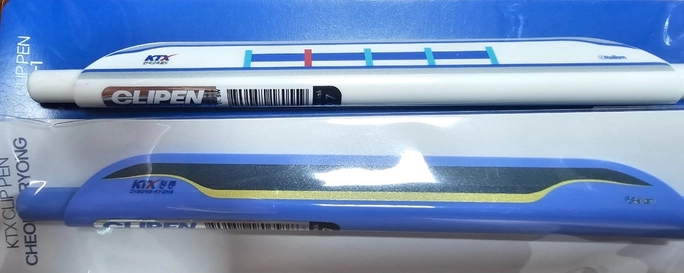 Review thumbnail image