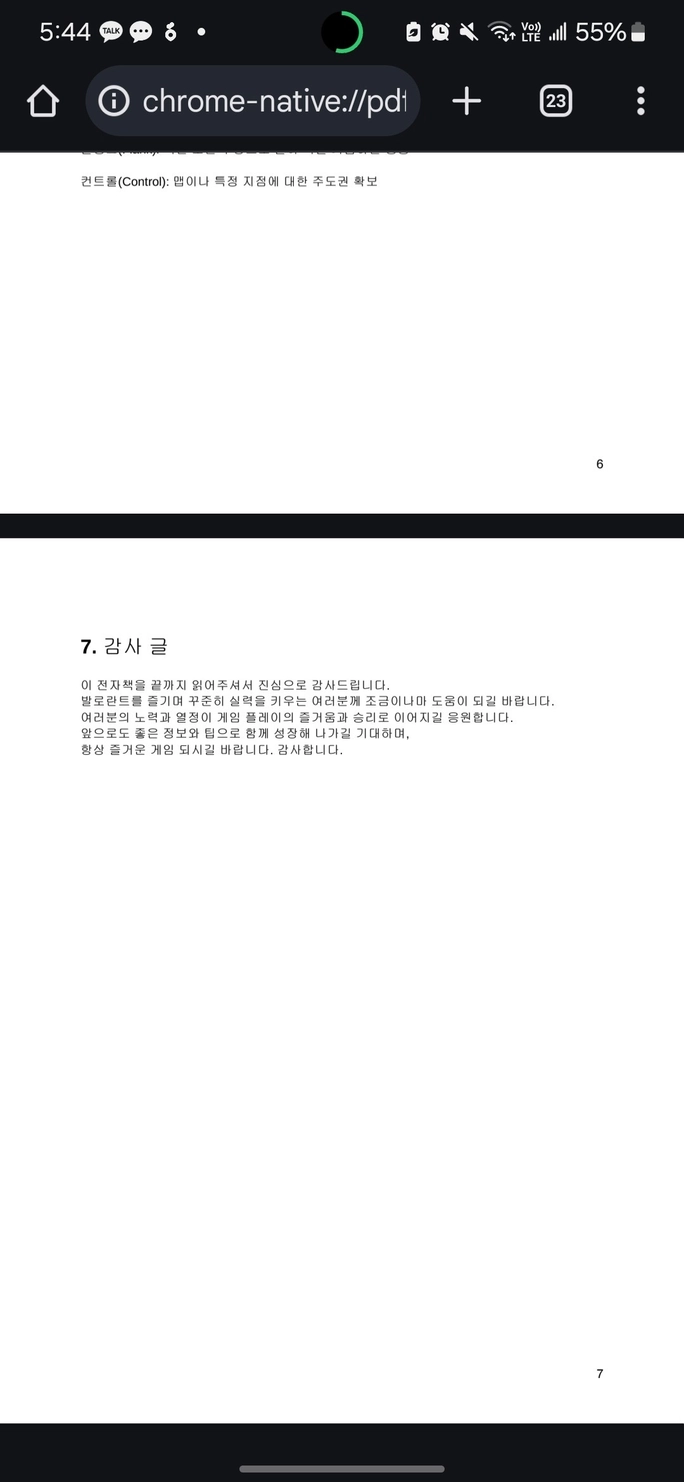 Review thumbnail image