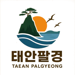 태안팔경
