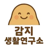 감지생활연구소