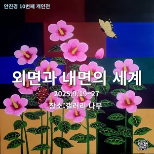 굿즈아트