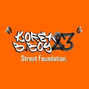 Street Foundation